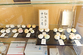 和菓子職人を目指したきっかけ