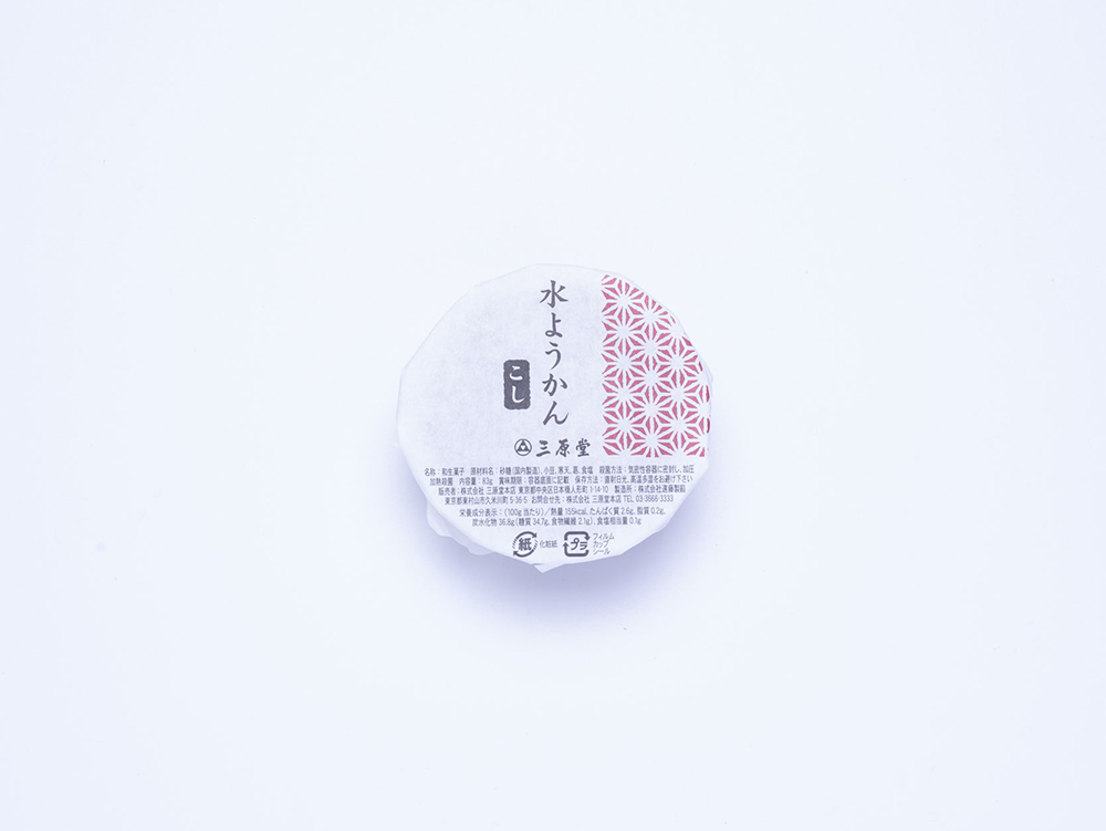 涼風菓撰