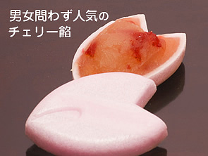 播磨坂