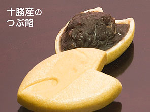 播磨坂