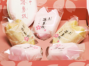 播磨坂